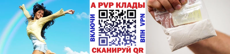 APVP СК КРИС  мориарти клад  Тимашёвск 
