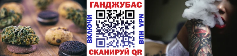 Cannafood марихуана  darknet наркотические препараты  Тимашёвск 