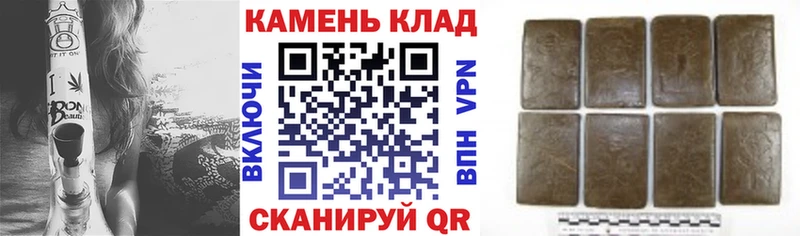 ГАШИШ индика сатива  Тимашёвск 