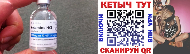 как найти закладки  mega рабочий сайт  КЕТАМИН VHQ  Тимашёвск 