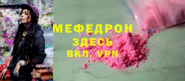 дмт Абаза