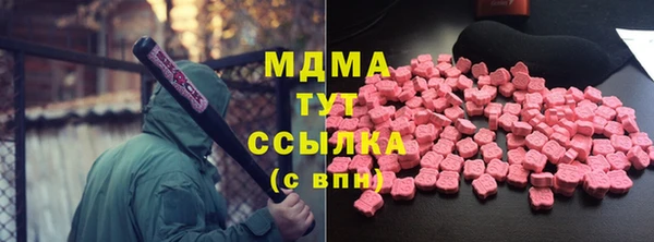 ECSTASY Абдулино
