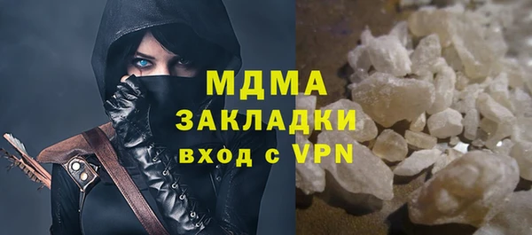 стафф Абинск