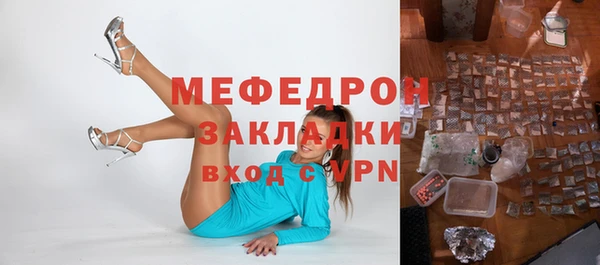 ECSTASY Абдулино