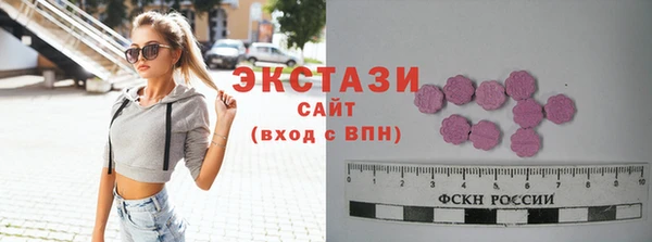 ECSTASY Абдулино