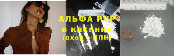 ECSTASY Абдулино