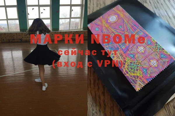 стафф Абинск