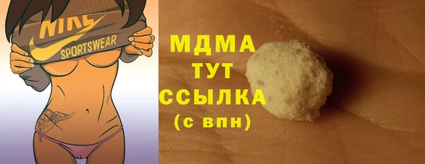 стафф Абинск