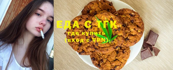 соль курить ск Алексеевка