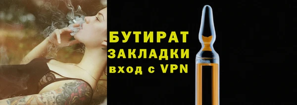 дмт Абаза