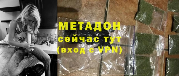 ECSTASY Абдулино