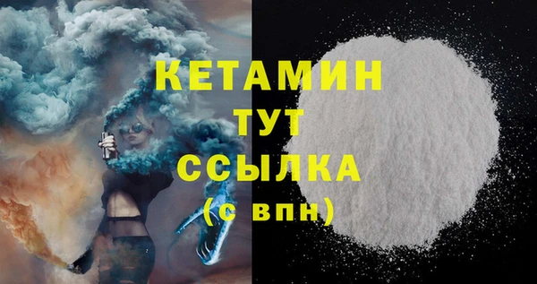 ECSTASY Абдулино