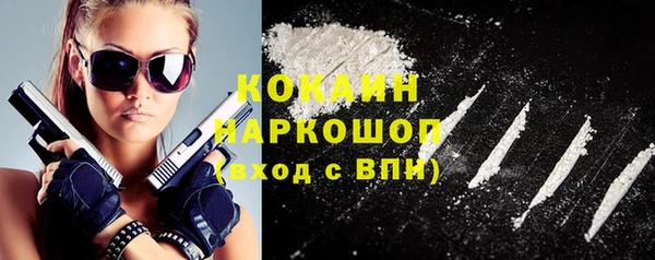соль курить ск Алексеевка