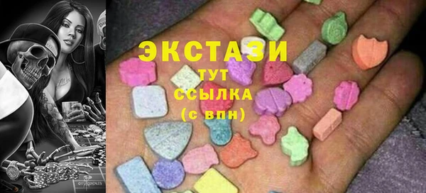 стафф Абинск