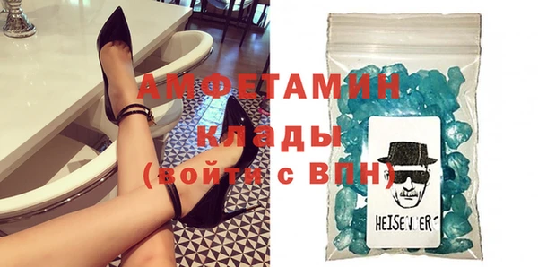 стафф Абинск
