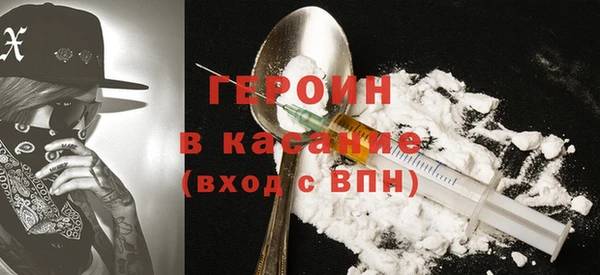 стафф Абинск