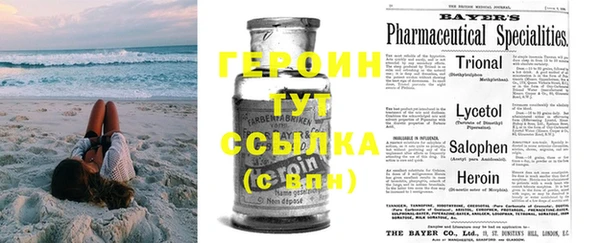 стафф Абинск