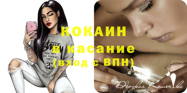ECSTASY Абдулино