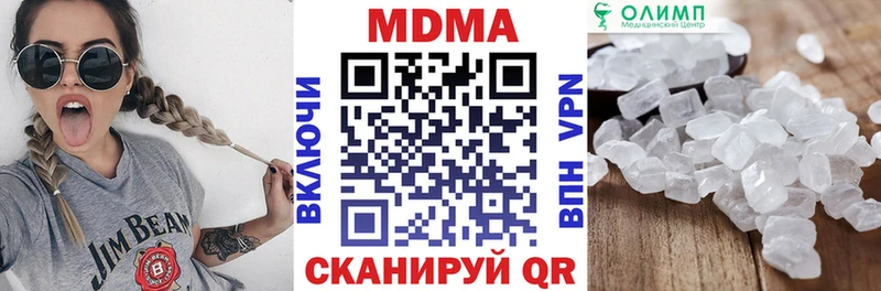 МДМА Molly  где можно купить наркотик  Тимашёвск 