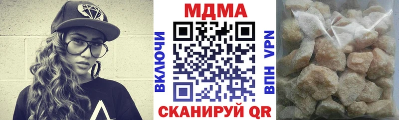 МДМА Molly Тимашёвск