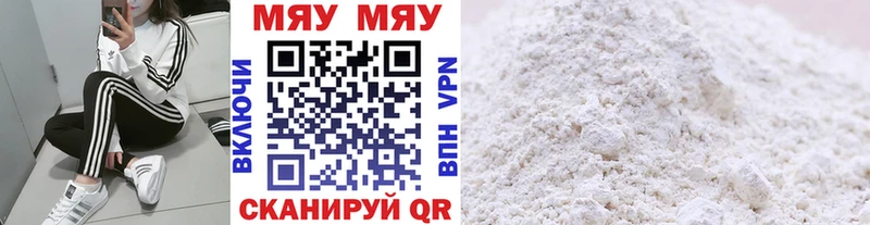 наркотики  Тимашёвск  Мефедрон 4 MMC 
