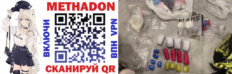 МЕТАДОН VHQ blacksprut как войти Тимашёвск