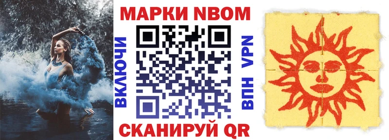 Наркотические марки 1,5мг  Тимашёвск 