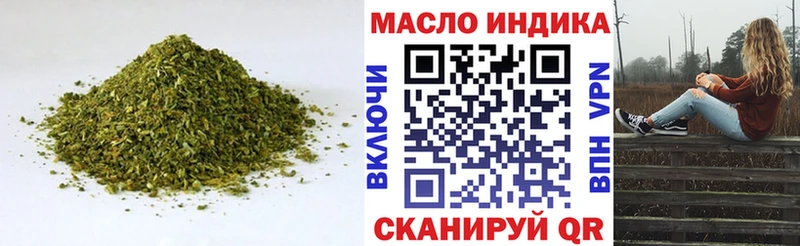 Дистиллят ТГК THC oil  цена   Тимашёвск 